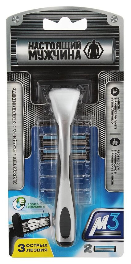 Бритва со сменными лезвиями М3 Настоящий мужчина