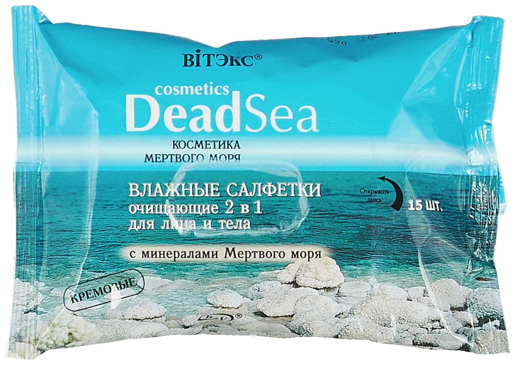 Салфетки для лица и тела Влажные Очищающие 2 в 1 Белита - Витэкс