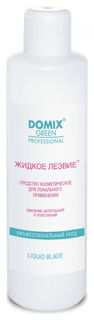 Жидкое лезвие для локального применения Domix Green Professional