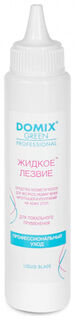 70 мл  Domix Green Professional