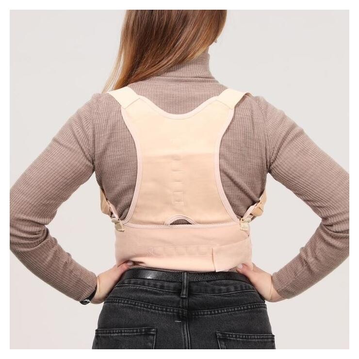 Массажёр-фиксатор для осанки и поясницы, на фастексах, размер 2xl-3xl, цвет бежевый  