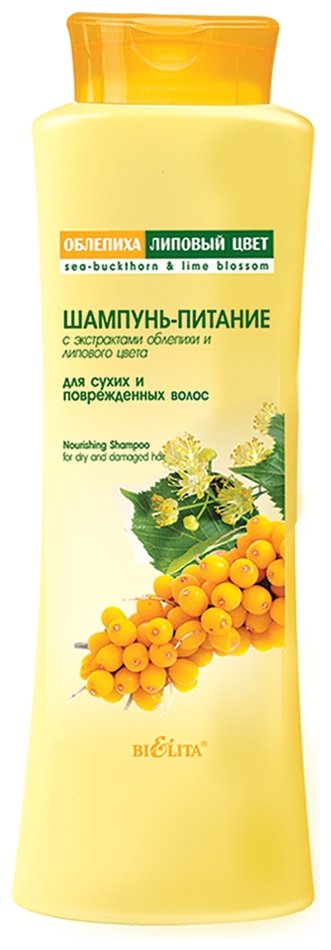 Отзыв на Шампунь для поврежденных волос с экстрактами облепихи и липового цвета Nourishing Shampoo for Dry and Damaged Hair