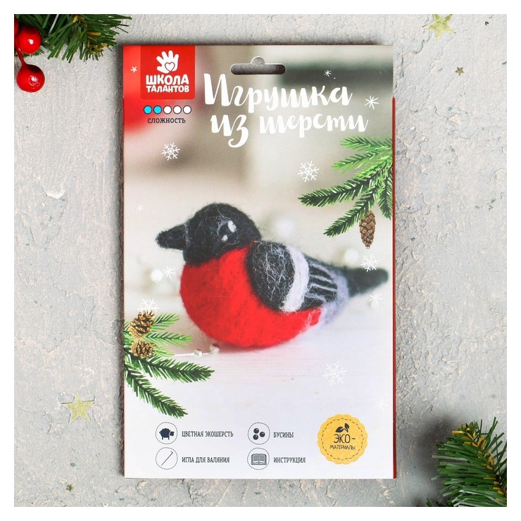 

Игрушка из шерсти «Снегирь»