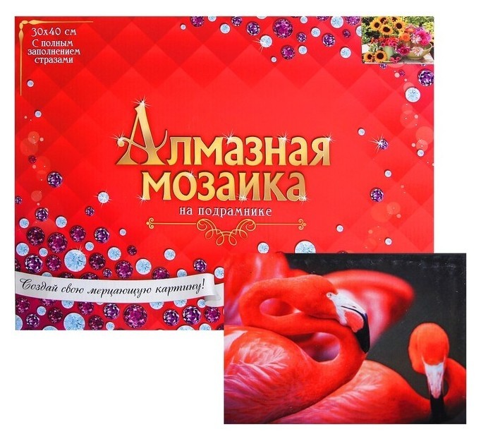 

Алмазная мозаика с полным заполнением, 30 × 40 см «Изящный фламинго»