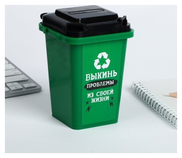 

Настольное мусорное ведро Выкинь проблемы, Зелёный