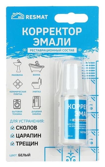 Корректор эмали белый для устранения сколов, царапин, трещин  Resmat