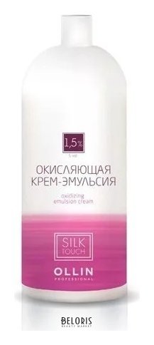 Окисляющая крем-эмульсия 1.5% 5vol OLLIN Professional Silk touch