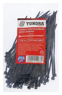 Хомут нейлоновый Tundra для стяжки, 2.5 х 100 мм, черный, в упаковке 100 шт. Tundra