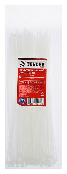 Хомут нейлоновый Tundra Krep для стяжки, 2.5 х 200 мм, белый, в упаковке 100 шт.