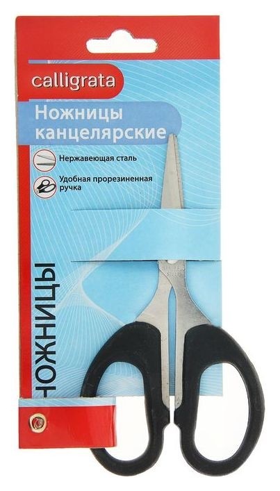 

Ножницы канцелярские, 12 см, «Офис», пластиковые ручки, европодвес, Чёрный
