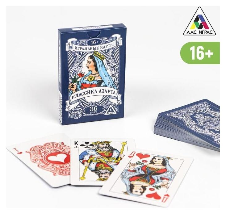Игральные карты Классика азарта  Лас Играс
