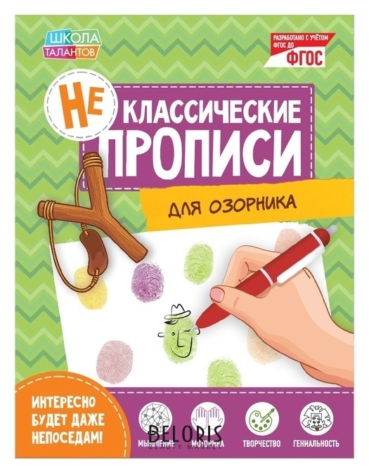 Интернет Магазин Канцелярии Для Школы Украина