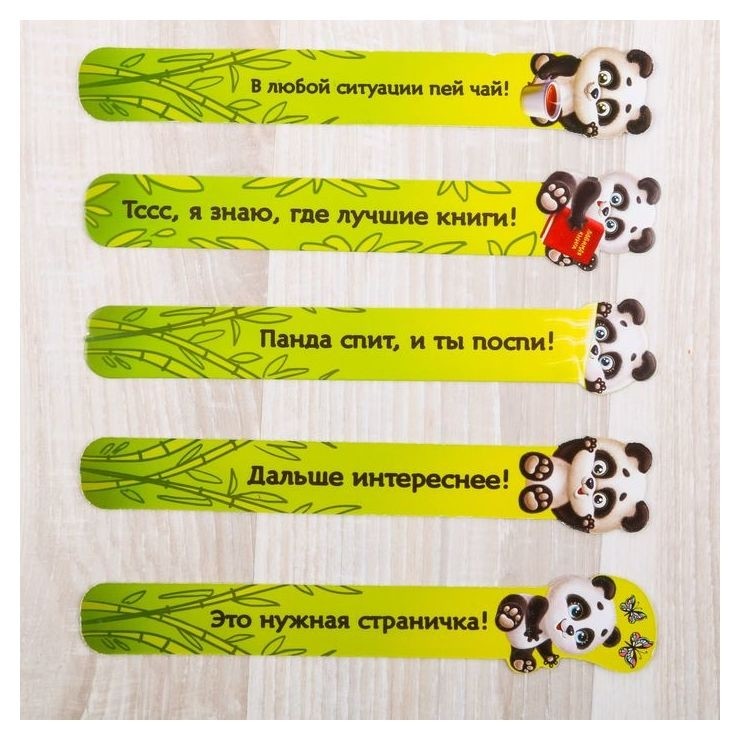 

Набор фигурных закладок "Возьми себе панду!", 5 шт