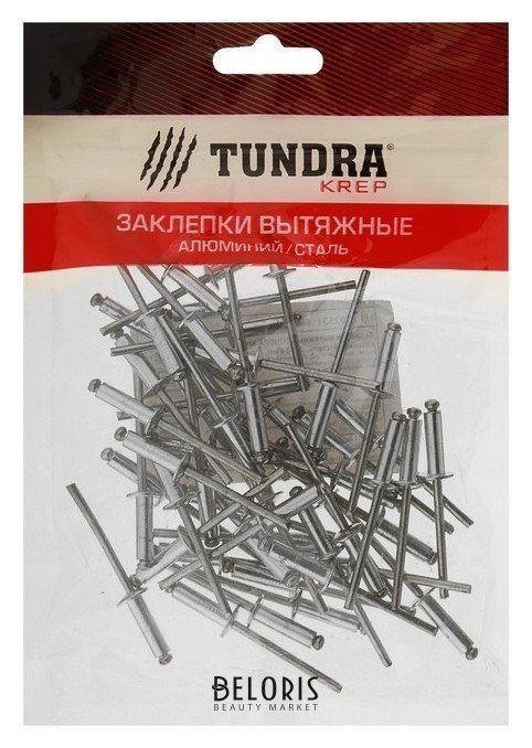 Заклёпки вытяжные Tundra Krep, алюминий-сталь, 4 х 14 мм, в пакете 50 шт. Tundra