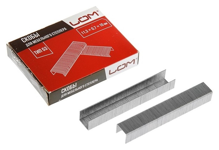 Скобы для степлера Lom, закалённые, тип 53, 11.3 х 0.7 х 10 мм, в упаковке 1000 шт.