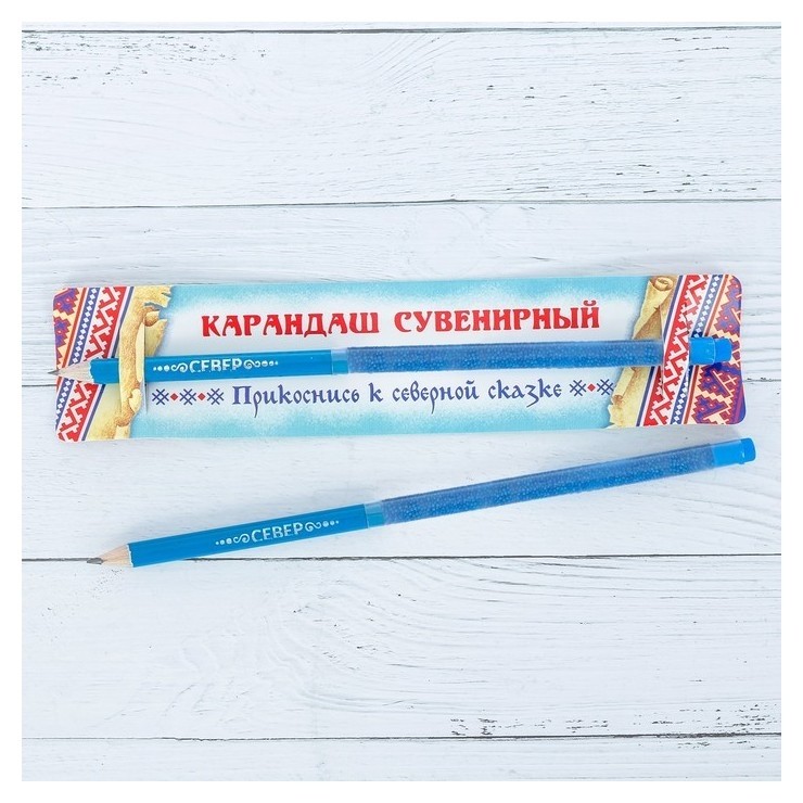

Карандаш сувенирный «Север», Голубой