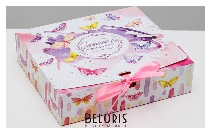 Складная коробка подарочная «Приятных моментов», 20 х 18 х 5 см Дарите счастье