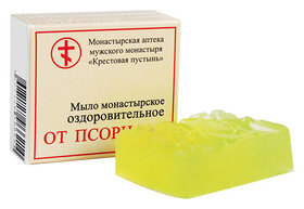 Мыло монастырское оздоровительное От псориаза  Бизорюк