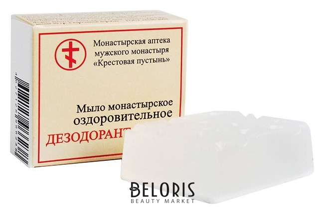 Мыло монастырское оздоровительное Дезодорант-мыло Бизорюк