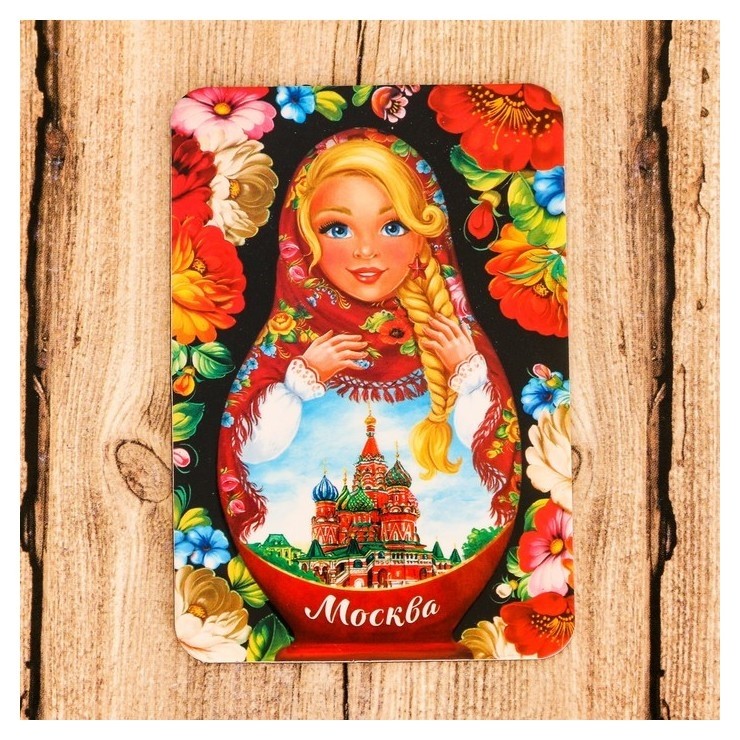 

Магнит «Москва. матрёшка»