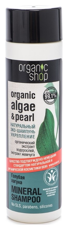 Шампунь укрепляющий для волос Голубая лагуна Organic Shop