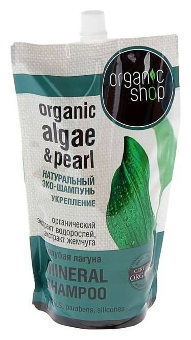 500 мл  Organic Shop