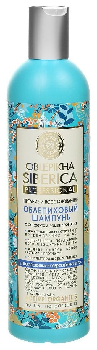 Шампунь облепиховый для ослабленных и поврежденных волос отзывы