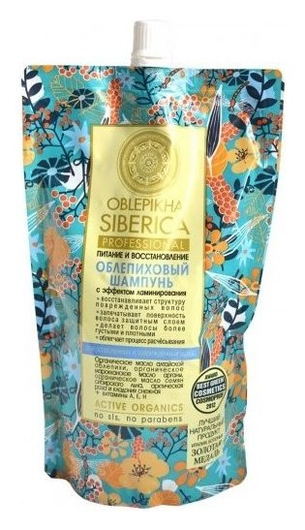 500 мл Natura Siberica