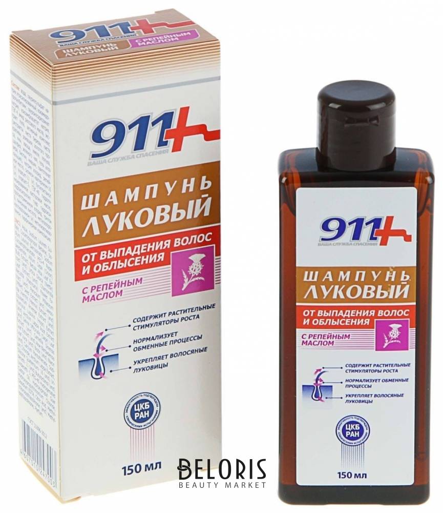 Луковый шампунь от выпадения волос и облысения с репейным маслом Твинс-Тэк 911