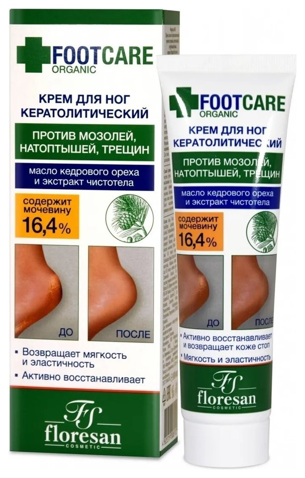 Отзыв на Крем для ног кератолитический против трещин, натоптышей, огрубевшей кожи
