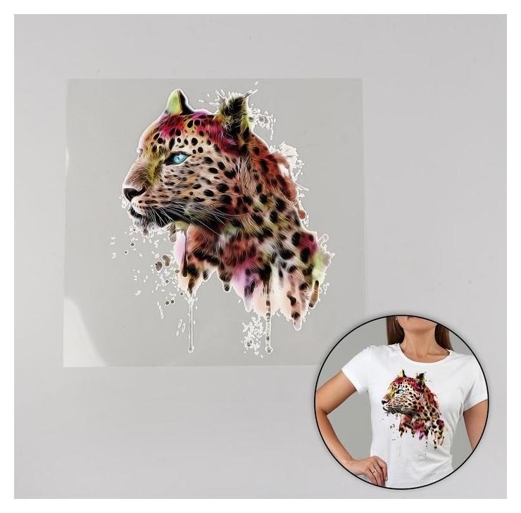 

Термотрансфер «Леопард», 20 × 20 см, Коричневый