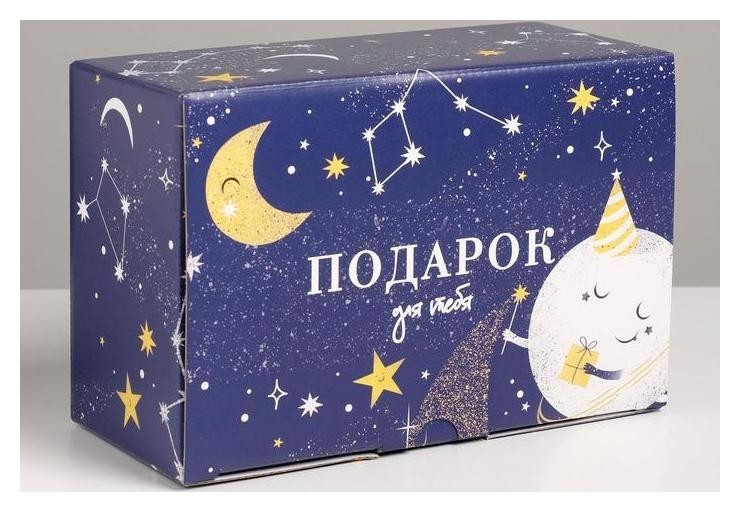 

Коробка‒пенал «Моей звездочке», 22 × 15 × 10 см, Синий