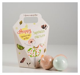 Набор бурлящих шаров для ванн Happy «Заряжайся счастьем», 3 штуки по 40 г Laboratory Katrin