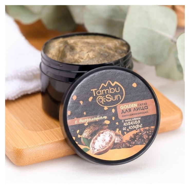 Скраб для лица омолаживающий Golden Tambusun с маслом какао и кофе, 50 мл  Tambu Sun