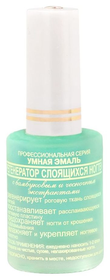 Регенератор слоящихся ногтей Умная эмаль ( Frenchi )