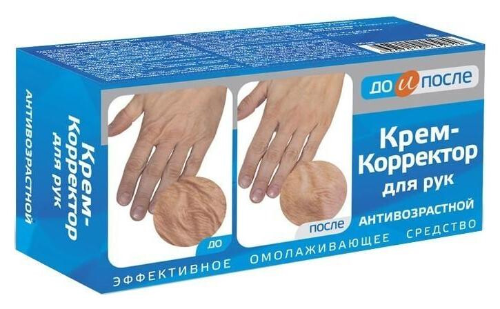 Антивозрастной крем-корректор для рук "До и после" отзывы