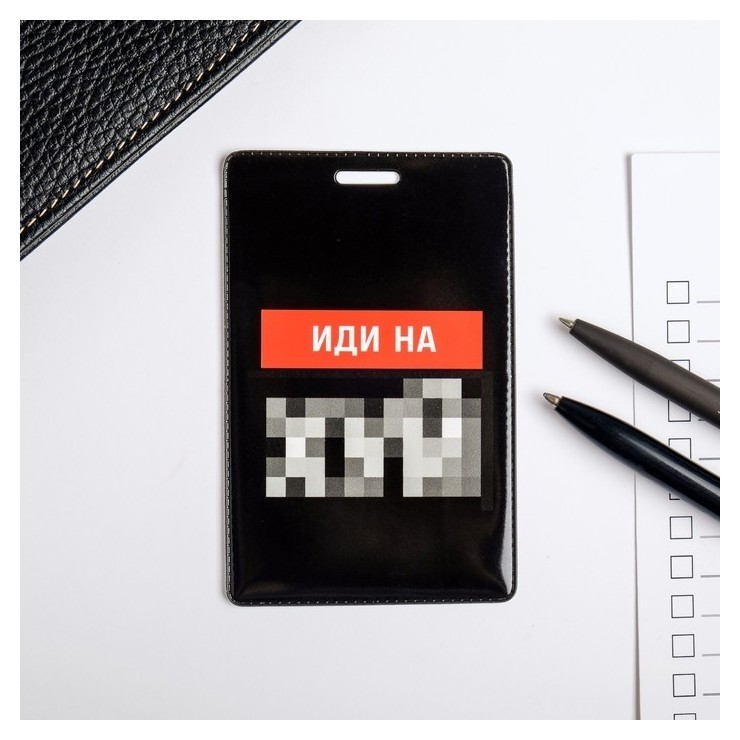 

Чехол для бейджа и карточек «Welcome», Чёрный