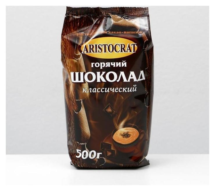 Горячий шоколад "Классический" Aristocratt 500г 