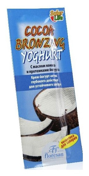 Крем-йогурт актив для устойчивого загара в солярии Флоресан (Floresan)