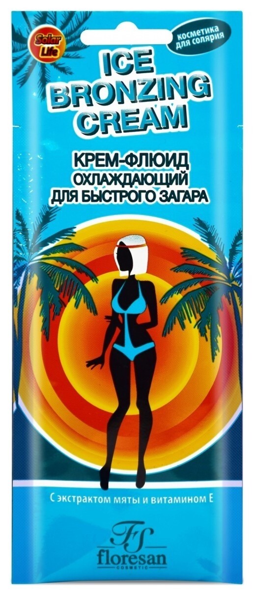 Крем-флюид охлаждающий интенсивного действия для быстрого загара  Флоресан (Floresan)