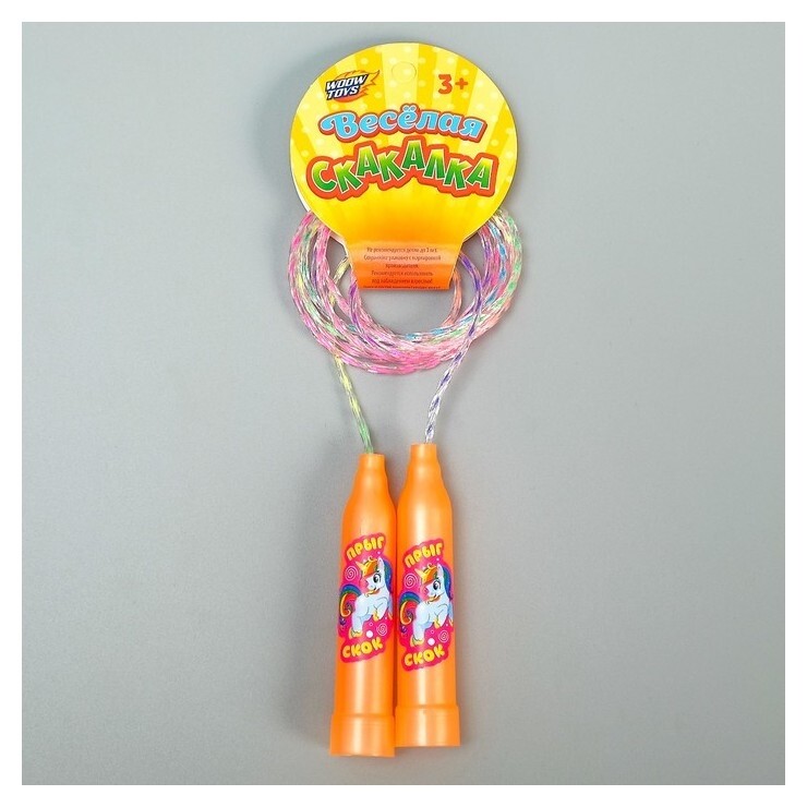 Скакалка детская «Пони», цвет жёлтый  Woow toys