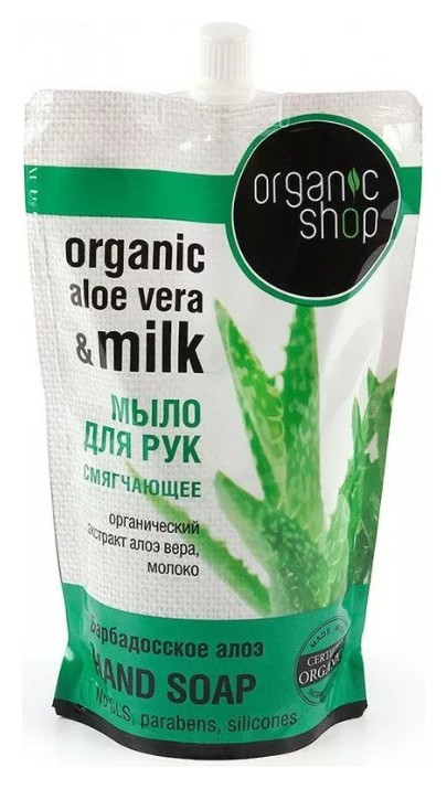 500 мл  Organic Shop