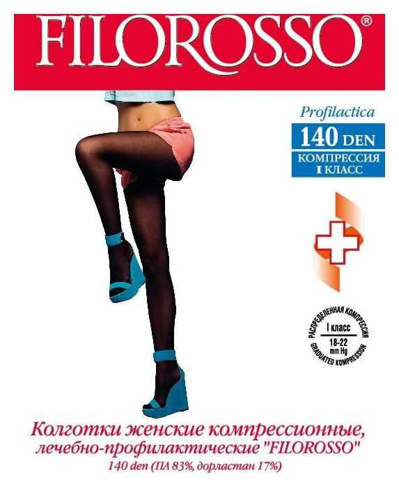 Размер 2, черный Filorosso