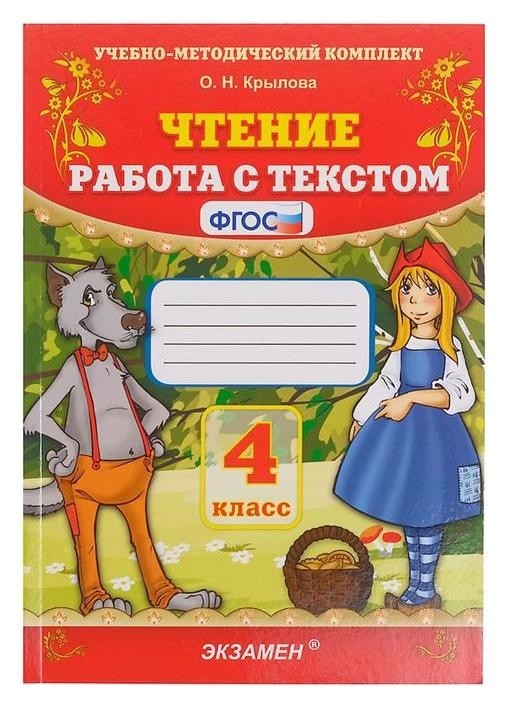 Интернет Магазин Рабочие Тетради Дешево
