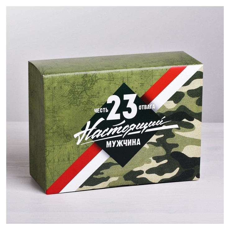 

Коробка‒пенал «С 23 февраля!», 26 × 19 × 10 см, Чёрный