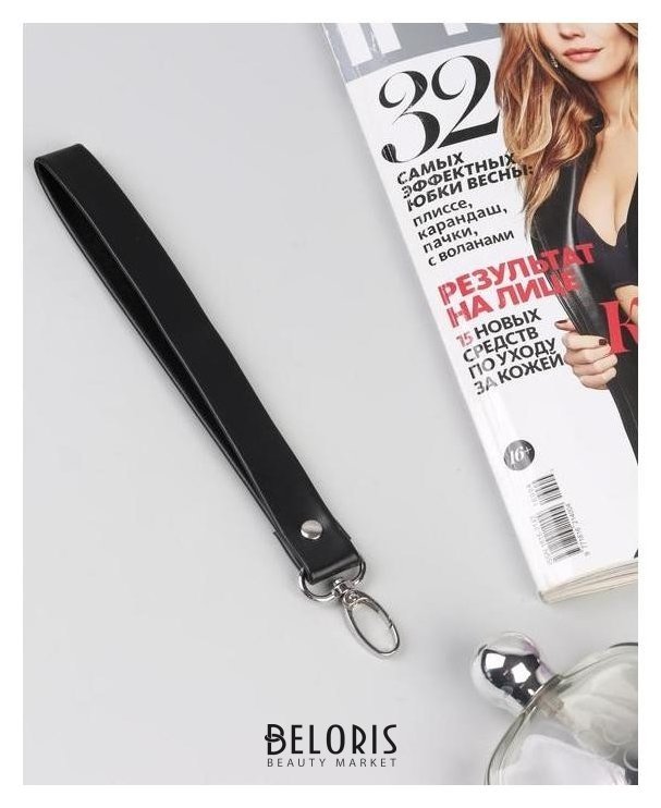 Ручка-петля для сумки, с карабином, 20 × 2 см, цвет чёрный/серебряный NNB