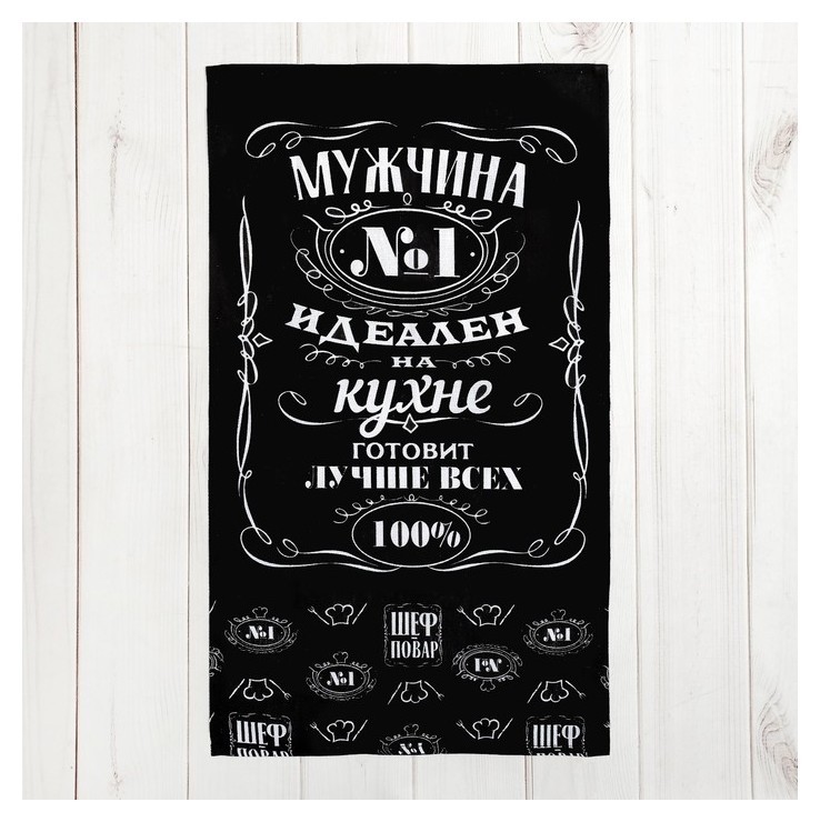 

Полотенце кухонное "Шеф-повар №1" 35х60 см, 100% хлопок, рогожка, Цвет не указан
