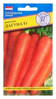 Семена морковь "Лагуна" F1, лента 6 м Престиж семена