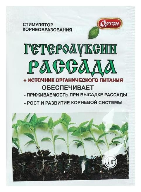 

Стимулятор корнеобразования гетероауксин, для рассады, 1 г