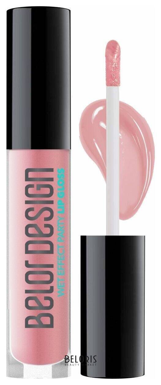 Блеск для губ Party New Belor Design
